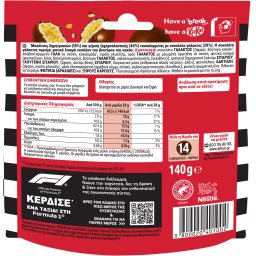 KITKAT | Σοκολατάκια Γάλακτος KITKAT Ball 140g