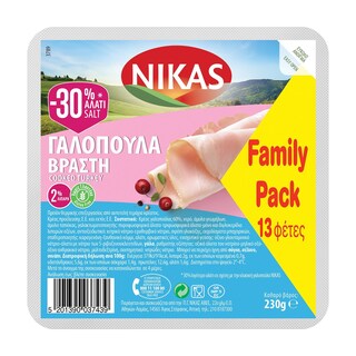 ΝΙΚΑΣ | Γαλοπούλα Βραστή 30% Λιγότερο Αλάτι Φέτες 230g