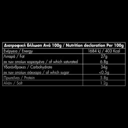 KANAKI | Σφολιάτα  800g