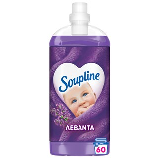 SOUPLINE | Συμπυκνωμένο Μαλακτικό Λεβάντα 60 Μεζούρες
