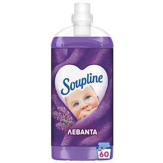 SOUPLINE | Συμπυκνωμένο Μαλακτικό Λεβάντα 60 Μεζούρες