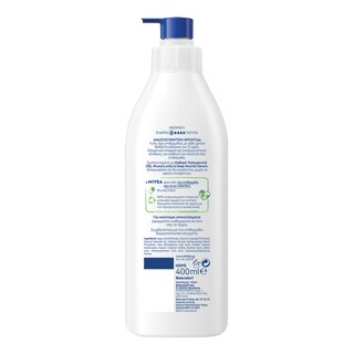 NIVEA | Λοσιόν Σώματος Aloe & Hydration 400ml
