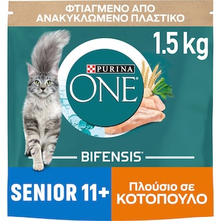 PURINA ONE | Γατοτροφή Senior 11+ Κοτόπουλο 1.5kg