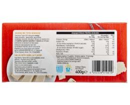 ΑΒ | Halva Vanilla 400g