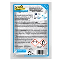 TUBOFLO | Αποφρακτικό Σκόνη Κρύο Νερό 4x55g