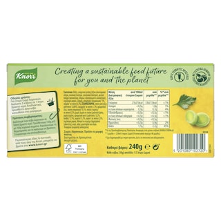 KNORR | Κύβοι Ζωμού Λαχανικών 24 Τεμάχια 240g