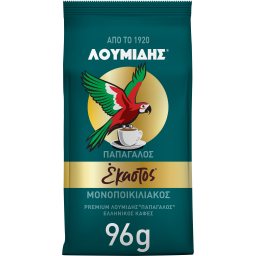 ΛΟΥΜΙΔΗΣ | ΠΑΠΑΓΑΛΟΣ | Καφές Ελληνικός Έκαστος Μονοποικιλιακός 96g