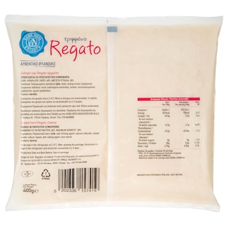 ΑΒ ΕΠΙΛΟΓΗ | Regato Τριμμένο Τυρί 400g