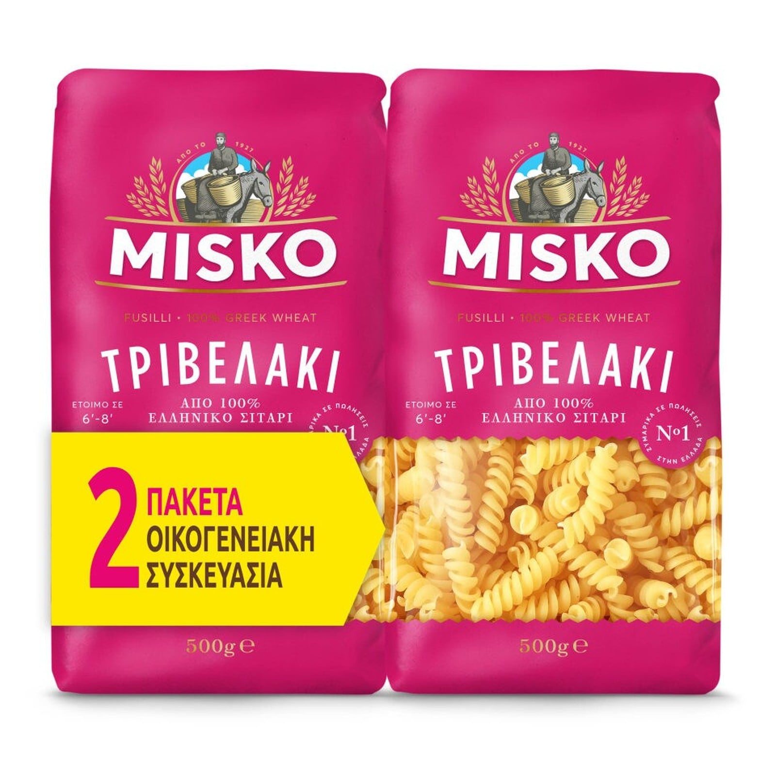MISKO Τριβελάκι 2x500g