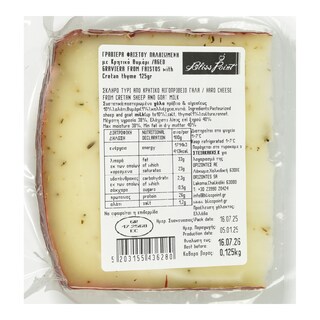 BLISS POINT | Γραβιέρα Φαιστού Παλαιωμένη με Κρητικό Θυμάρι 125g