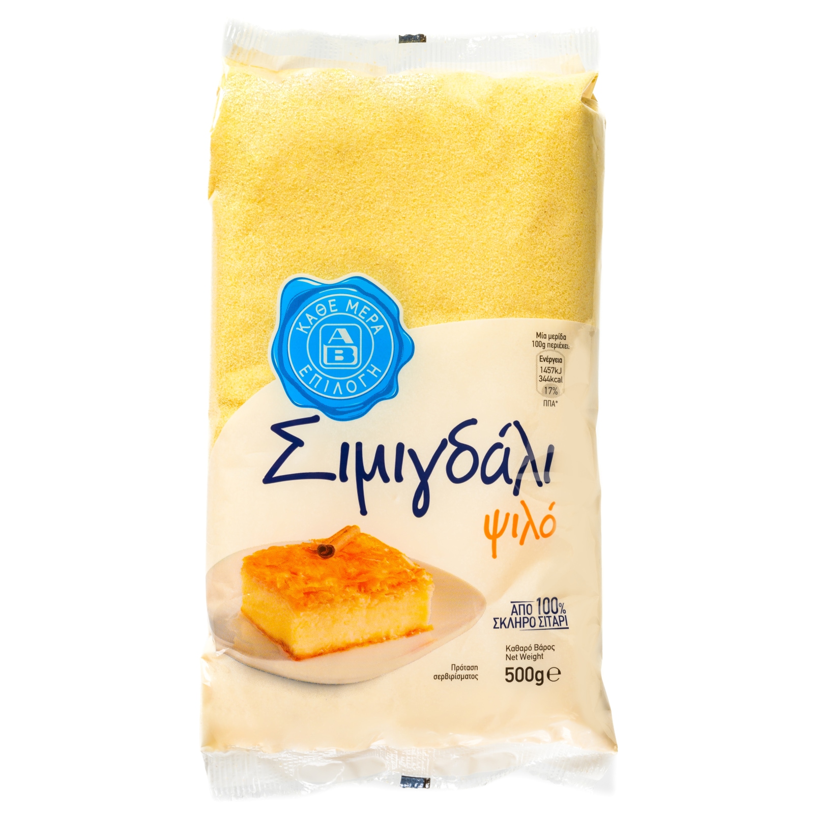 ΑΒ ΕΠΙΛΟΓΗ Σιμιγδάλι Ψιλό 500g