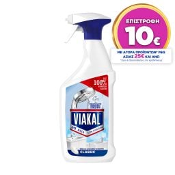VIAKAL | Καθαριστικό Spray Αλάτων Classic 800ml