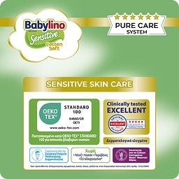 BABYLINO | Πάνες Sensitive Cotton Soft No5 44 Τεμάχια