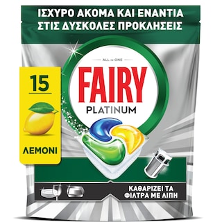FAIRY | Κάψουλες Πλυντηρίου Πιάτων Platinum Λεμόνι 15 Τεμάχια