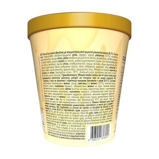 NIRVANA | Παγωτό Cookies & Cream 538g