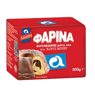 ΑΛΛΑΤΙΝΗ | Φαρίνα  500g