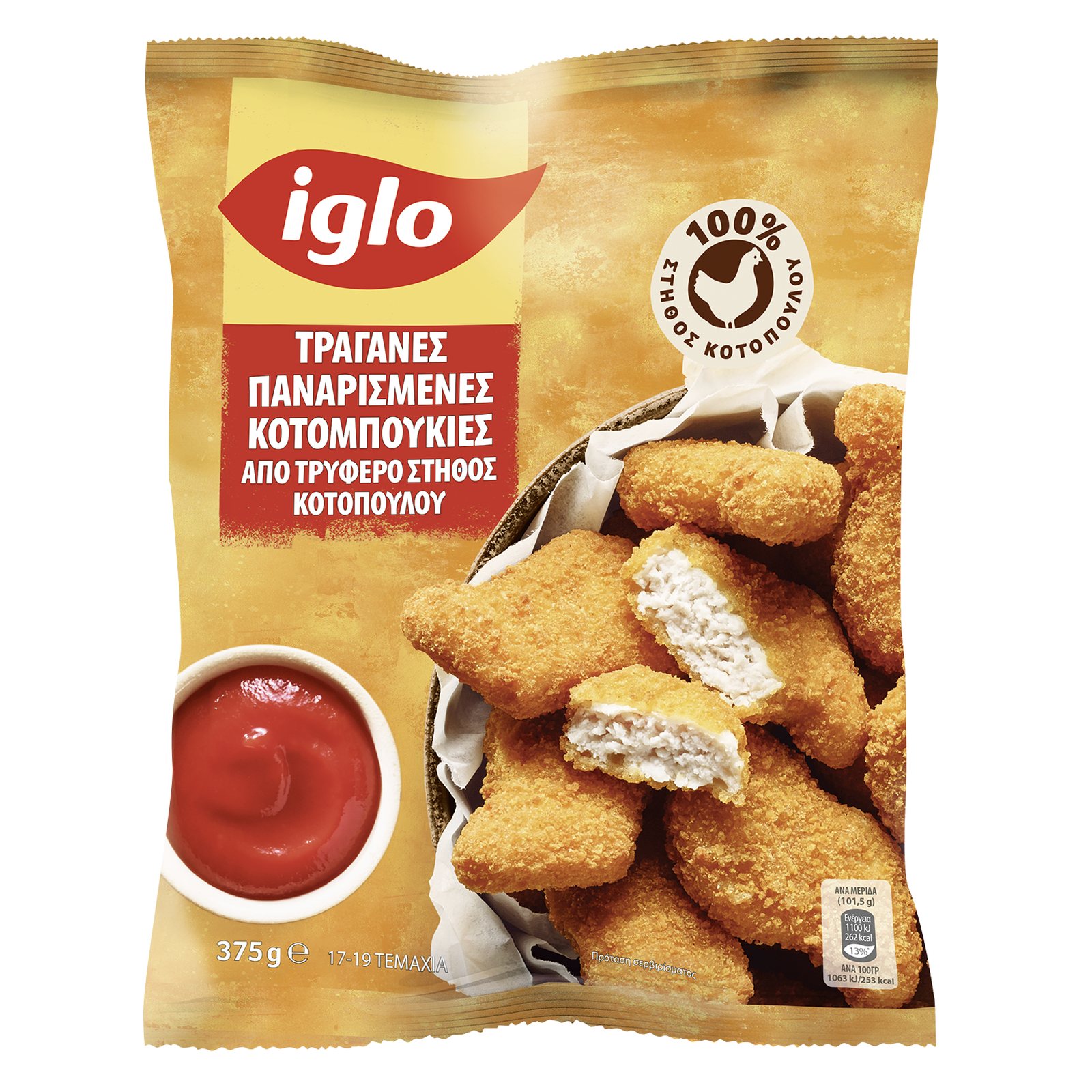 IGLO Κοτομπουκιές 375g