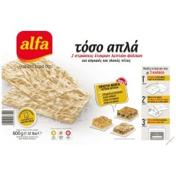 ALFA | Frozen Pastry Sheet Ready for Pies 600g