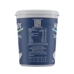 ΝΟΥΝΟΥ | Γιαούρτι Στραγγιστό 5% 1kg