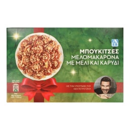 ΑΒ | Μελομακάρονα Μπουκίτσες 450g