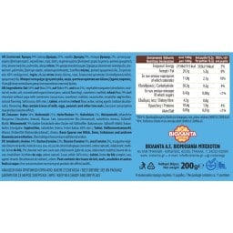 ΒΙΟΛΑΝΤΑ | Μπισκότα Βρώμης Μαύρη Σοκολάτα Χωρίς Ζάχαρη 200g