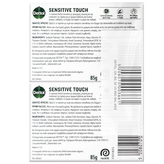 DETTOL | Σαπούνι Sensitive 4x85g