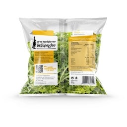 ΠΕΡΙΒΟΛΙ ΒΕΖΥΡΟΓΛΟΥ | Σαλάτα Άγρια Ρόκα 80g