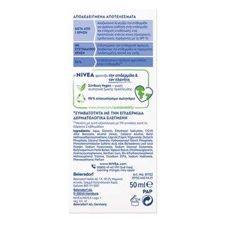 NIVEA | Κρέμα Ημέρας Ενυδατική SPF15 50ml