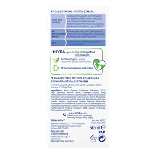 NIVEA | Κρέμα Ημέρας Ενυδατική SPF15 50ml