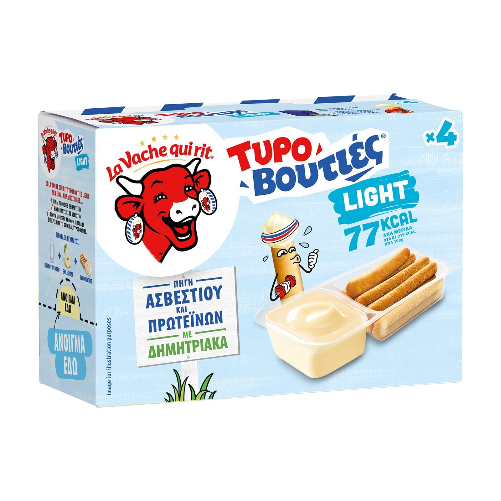 Τυροβουτιές Light με Κριτσίνια 140g