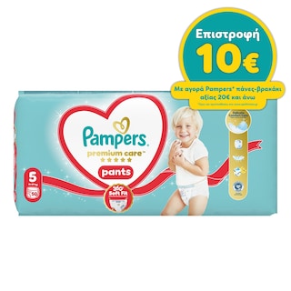 PAMPERS | Πάνες Βρακάκι Premium Pants Νο5 50 Τεμάχια