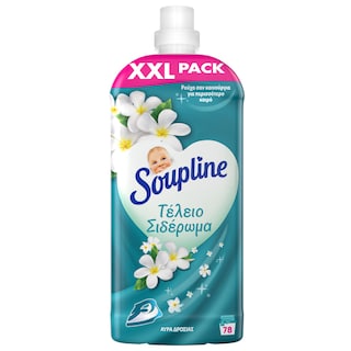 SOUPLINE | Συμπυκνωμένο Μαλακτικό  78 Μεζούρες