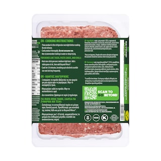 BEYOND | Φυτικός Κιμάς Vegan 250g