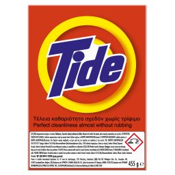 TIDE | Απορρυπαντικό Ρούχων Σκόνη για Πλύσιμο στο Χέρι 455g