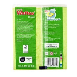 WETTEX | Σπογγοπετσέτα Νο1 3 Τεμάχια