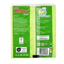 WETTEX | Σπογγοπετσέτα Νο1 3 Τεμάχια