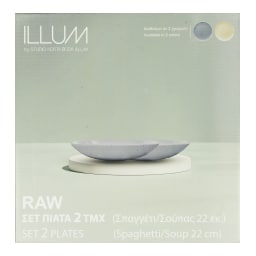 STUDIO ILLUM | Πιάτα Σούπας 22cm Γκρι Σετ 2 Τεμάχια