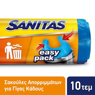 SANITAS | Σακούλες Απορριμμάτων Easy Pack με Χερούλια Γίγας 10 Τεμάχια
