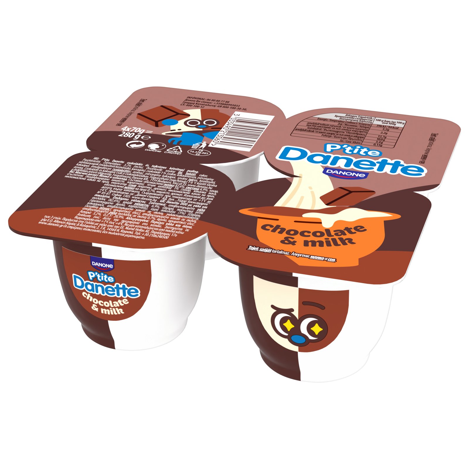 DANETTE Επιδόρπιο Γάλακτος Σοκολάτα 4 Χ 70 gr