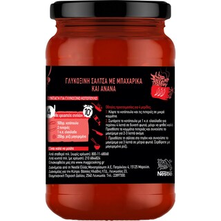 MAGGI | Γλυκόξινη Σάλτσα Asia Sweet & Sour 355g