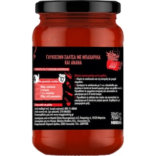 MAGGI | Γλυκόξινη Σάλτσα Asia Sweet & Sour 355g