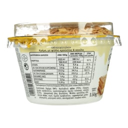 ΑΓΡΟΚΤΗΜΑΤΑ ΚΙΘΑΙΡΩΝΑ | Μπουγατσίνο  150g