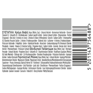 PALETTE | Βαφή Μαλλιών Color Creme 7.77 Ξανθό Έντονο Χάλκινο 1 Τεμάχιο