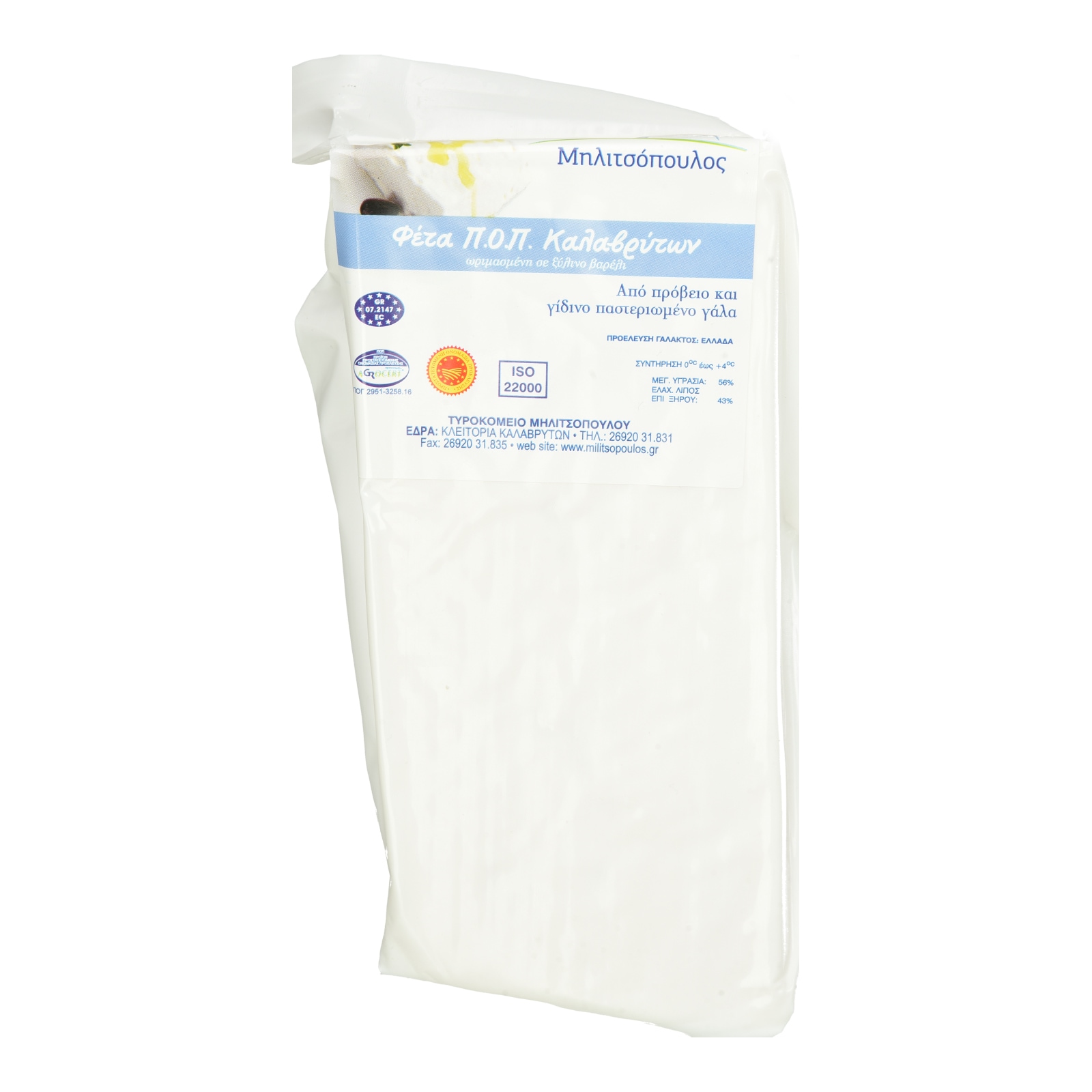 Τυρί Φέτα ΠΟΠ Καλαβρύτων Βαρελίσια Συσκευασμένη