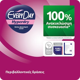 EVERY DAY | Σερβιέτες Ultra Plus Hyperdry Economy Maxi Night 18 Τεμάχια