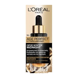 L'OREAL | Ορός Νύχτος Age Perfect Κυτταρική Ανάπλαση 30ml