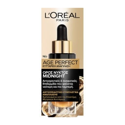 Ορός Νύχτος Age Perfect Κυτταρική Ανάπλαση 30ml