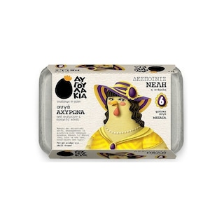 ΑΥΓΟΥΛΑΚΙΑ | Φρέσκα Αυγά Αχυρώνα Medium Δεσποινίς Νέλη 6 Τεμάχια