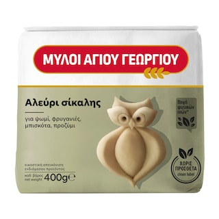 ΜΥΛΟΙ ΑΓΙΟΥ ΓΕΩΡΓΙΟΥ | Αλεύρι Σίκαλης 400g