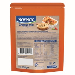 ΝΟΥΝΟΥ | Cheese Mix Μίγμα Τριμμένο Τυρί 200g